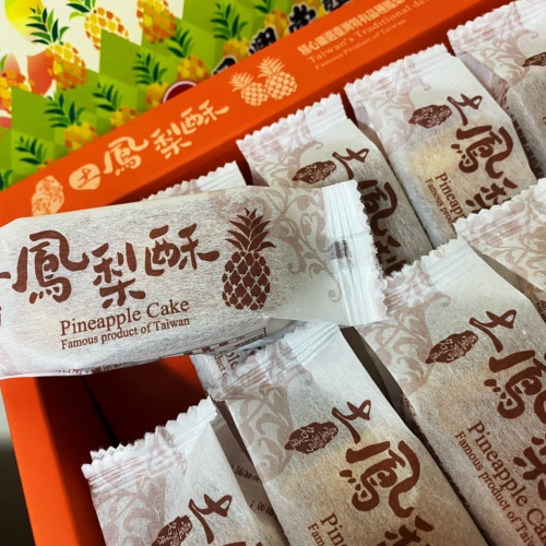 現貨✨日興堂?土鳳梨酥（蛋奶素）