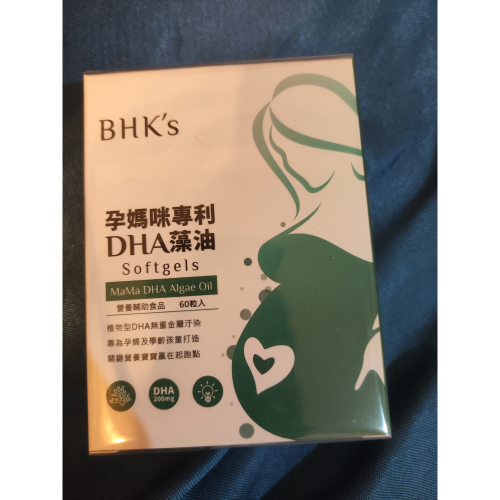 BHK＇s DHA藻油