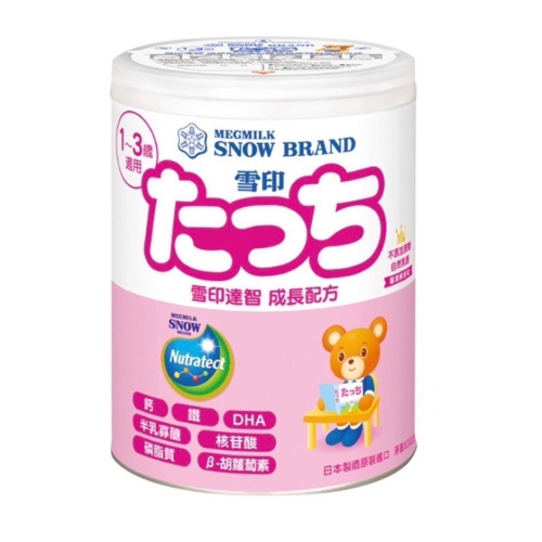 雪印達智成長1-3歲(一單4瓶)
