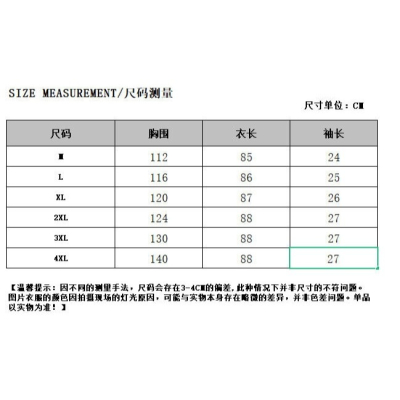 蘇筱敏