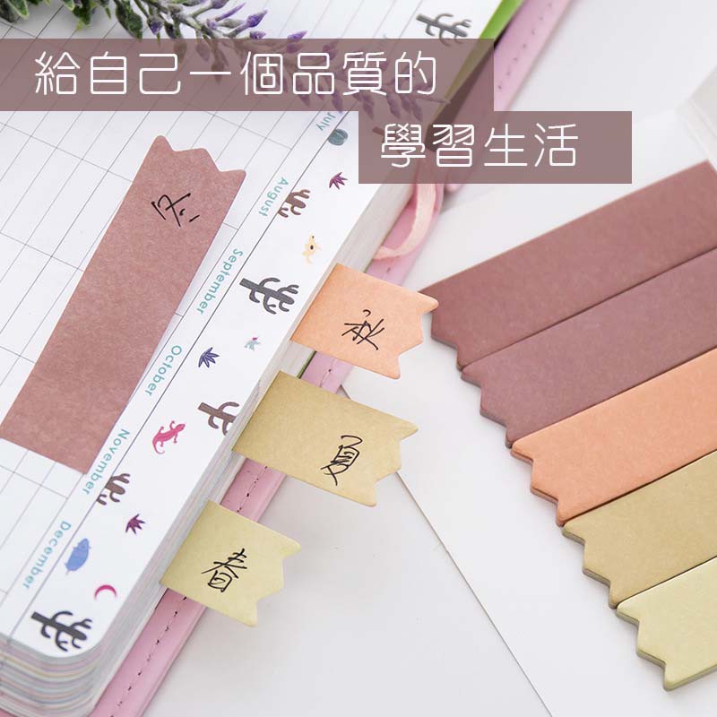 【韓系文具 】 漸變色多色索引便利貼 便利貼 現貨 N次貼 便簽 文具 可愛文具 開學文具 漸層色 小紅書同款 生日禮物