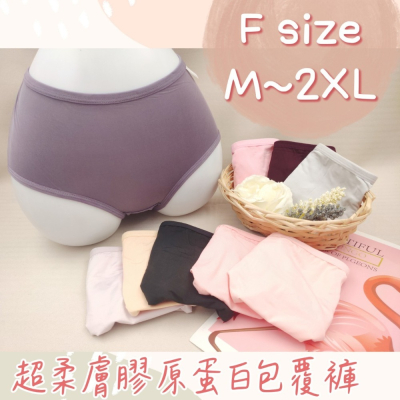 庭兒柑仔店?【339ZT13】膠原蛋白褲底 中高腰 透氣內褲 素色內褲 大彈力內褲 超透氣 三角褲 女生內褲 親膚