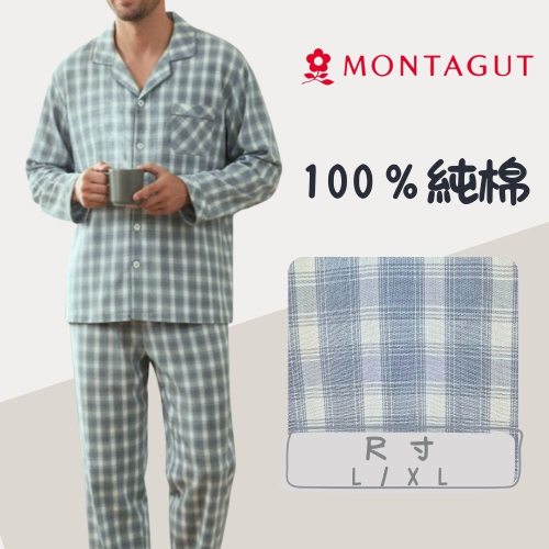 【MONTAGUT夢特嬌】68028 台灣製 100%純棉 藍綠色經典格紋前釦式男款褲裝睡衣 套裝居家服/褲裝居家服