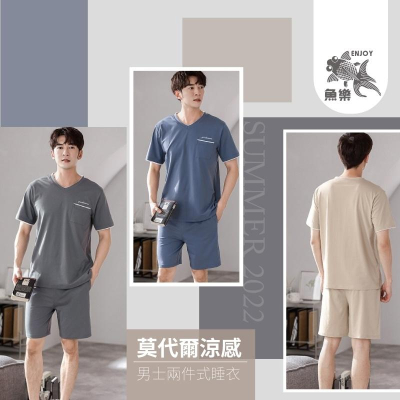 【小魚生活館台灣現貨】莫代爾涼感男士兩件式睡衣