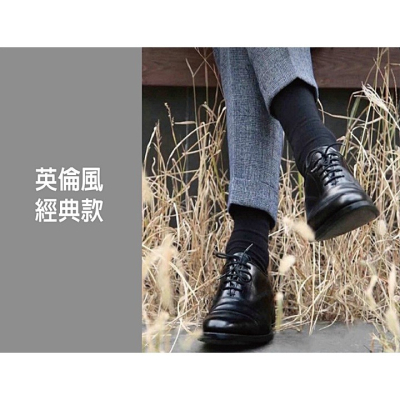 【蛋黃襪舖】歐克斯/英倫風/經典款/素色款/直紋/紳士/長襪/棉襪/耐穿/舒適/透氣/上班族/不勒腳/臺灣製造/0145