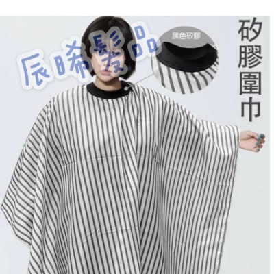 ✝️辰晞髮品✝️ 矽膠圍巾 防止頭髮掉落 魔鬼氈