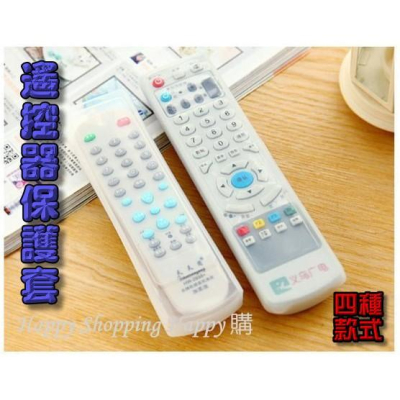 ???現貨? 電視遙控器套 冷氣遙控器套 遙控器套 矽膠遙控器保護套 遙控器保護套 防摔 防塵 防水 夜光矽膠 防塵套