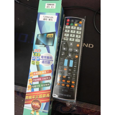 【台中現貨】新品 東元液晶電視專用遙控器