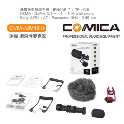 【eYe攝影】現貨 含毛套 Comica CVM-VM10 II 迷你型 指向性麥克風 錄音收音 手機直播 紅色 減震架