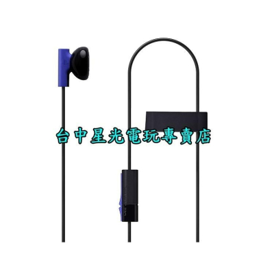 PS4週邊 Sony原廠 單聲道耳機 【裸裝全新品】台中星光電玩