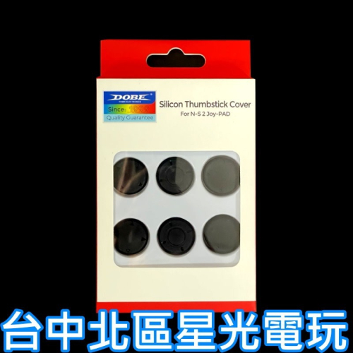 現貨6入【NS2週邊】DOBE Switch2 PS5類比套 JOYCON2 搖桿帽 增高帽【星光】TNS-31110