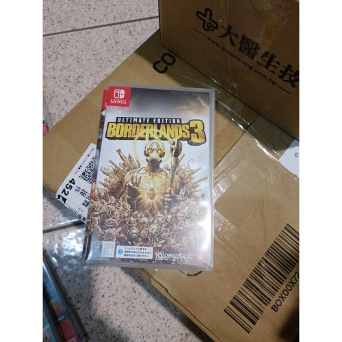 邊緣禁地3