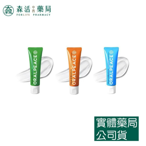 藥局?現貨_ORALPEACE 口樂平 日本專利 潔牙護齦牙膏 潔牙護齦噴霧 清新/果香/濕潤 人用護齦牙膏