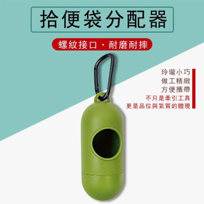 6012?現貨 環保加厚 可分解 寵物垃圾袋 降解 撿便袋 寵物外出 便便袋 寵物用品分配器