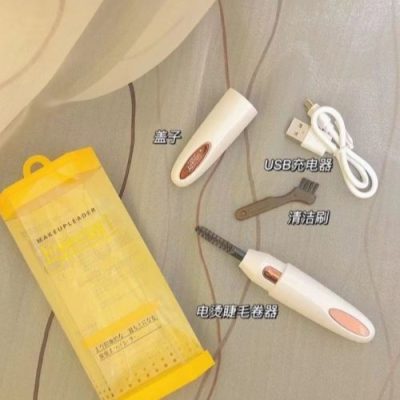 台灣現貨?睫毛翹翹電眼美女 5代 4代✨ eyecurl 電燙睫毛器 USB 充電款 睫毛夾 電池款 燙睫毛