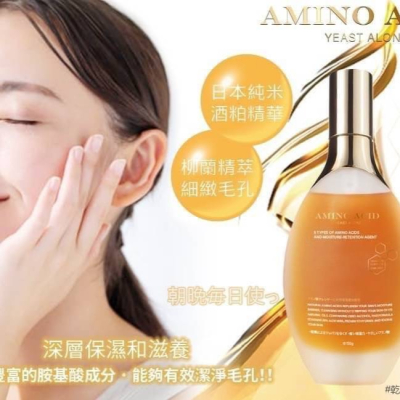 大量現貨批發 超大瓶胺基酸淨膚潔顏露150ml