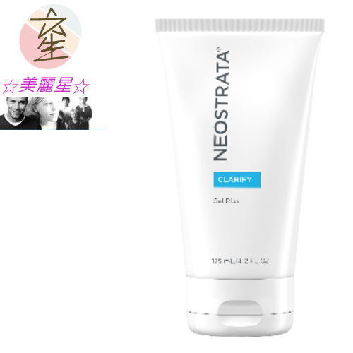 Neostrata妮傲絲翠 果酸深層保養凝膠125ML(大)☆美麗星☆效期20027/02