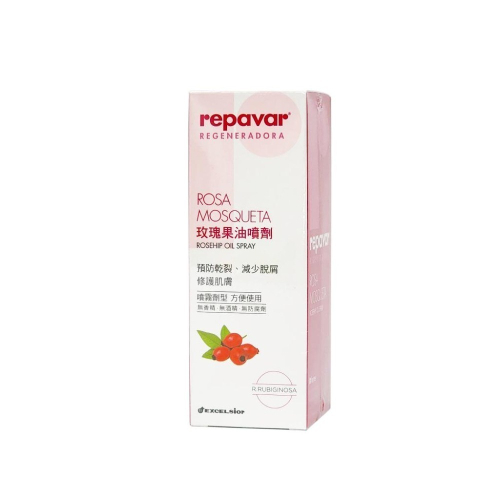 Repavar芮培菈 玫瑰果油噴劑 90ml 公司貨