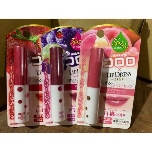 日本近江彩色唇釉 蜜桃風味（皇家暗粉）葡萄風味（酒紅）草莓風味（皇家紅）近江兄弟潤色護唇膏 味覺糖聯名款 彩唇釉 酷露露