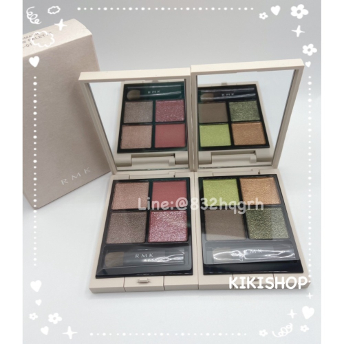 ✿日本RMK ✿ rmk 立體調色眼盤 限量 限定版 伊勢丹限定ex07 ex13 ex01 ex05 ex06