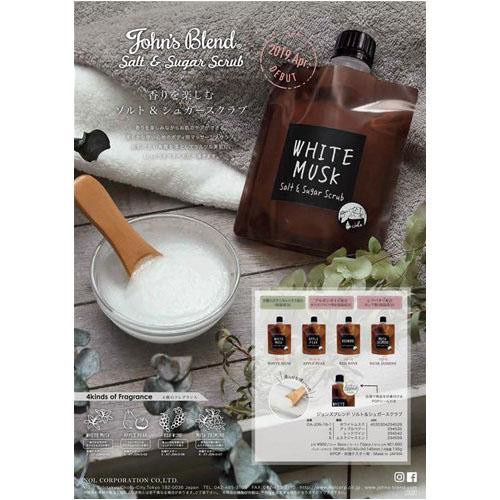 日本原裝 John＇s Blend 香氛身體磨砂膏 135g