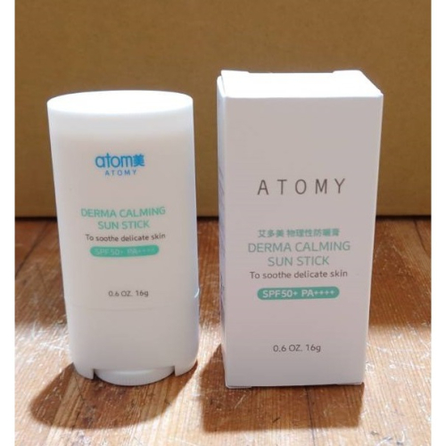 韓國 Atomy 艾多美 物理性防曬膏 16g