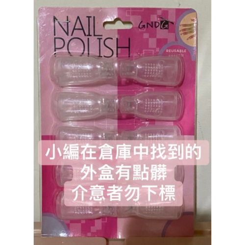 《美甲用品》 小編不知道這是什麼 #售出不退換