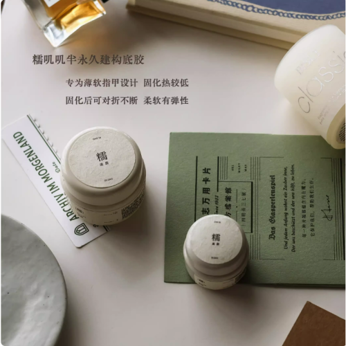 YLin 系列商品 - 糯嘰嘰建構底膠/Ronronner淡月月濃水晶延長凝膠/鵝式磨砂封層15ml