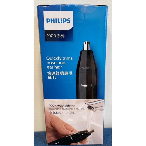 飛利浦 PHILIPS 電動除鼻毛刀 鼻毛 眉毛刀 男性鼻毛修剪器 NT1620 電池式