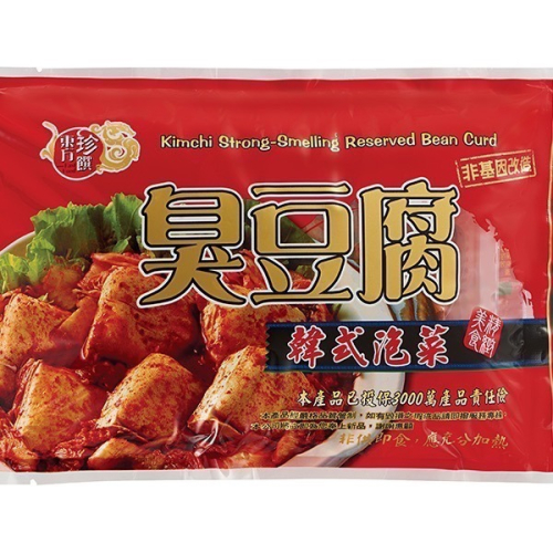 （東方珍饌）臭豆腐韓式泡菜/韓式泡菜臭豆腐/臭豆腐/泡菜