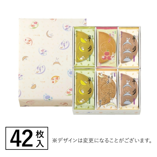 代購 - 怡蓁