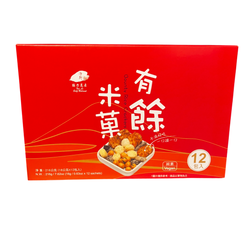 ❮全新❯ 慈濟 Tzu-Chi 靜思書軒 淨斯 有餘米菓盒裝 18gX12入 醬燒豆 田園米菓 醬燒仙貝 椒麻小餘