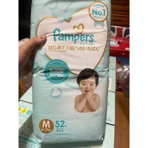 尿布