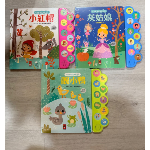 童書