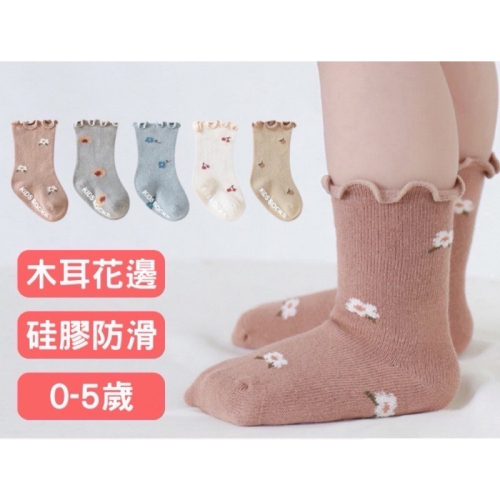 韓系木耳邊嬰童襪
