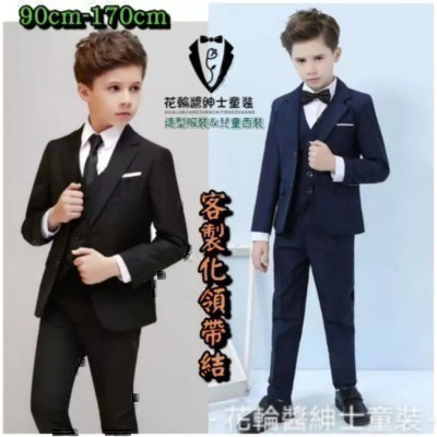 90cm-170cm??現貨兒童西服男小西裝套裝四件套演出服裝男童西裝中大童黑色花童禮服兒童中大童演出服韓版花童禮服
