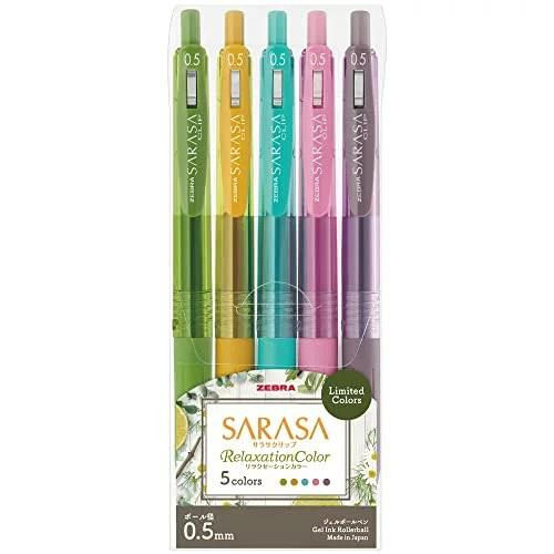 [日本製] Zebra 斑馬牌 Sarasa Clip 5色入 原子筆 Relaxation Color 0.5mm