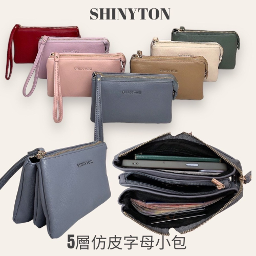 ￼（現貨9色）?SHINYTON 5層字母小包?多層包、手拿包、卡片包、長夾、零錢包