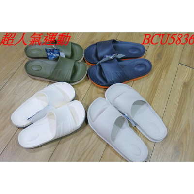 嘉義實體門市【母子鱷魚】(BCU5836) 台灣製懶人足拖.無憂舒爽.運動拖鞋.