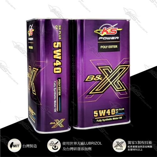 『正公司貨』KS POWER多元複合酯油品 B&X系列 5W40 SN PLUS/CF