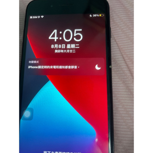 手機