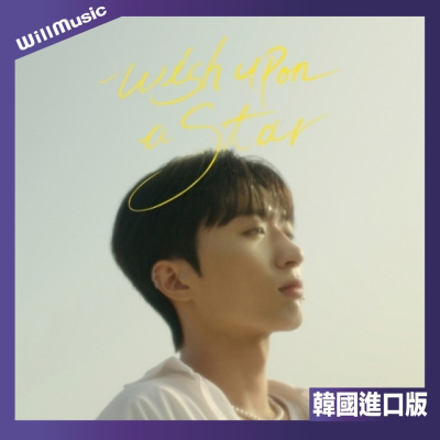 微音樂?預購 ADEN - VOL.1 WISH UPON A STAR