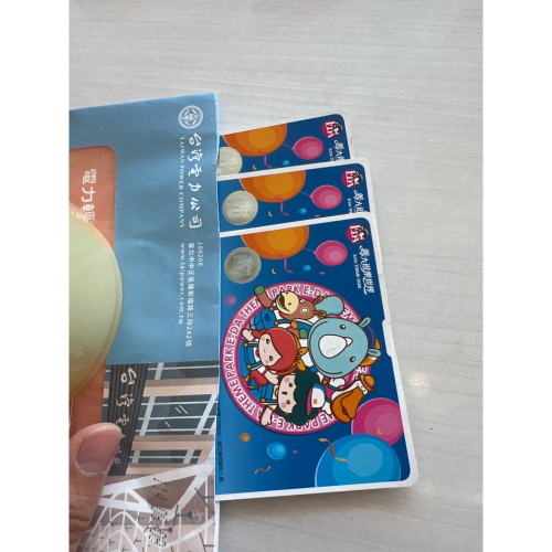 三張義大世界