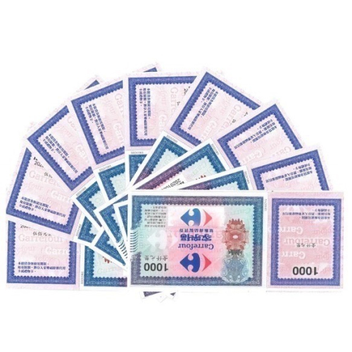 【蘿蔔】實體紙本 家樂福 500元/1000元即享券 全台通用 平假日通用 可開立發票統編