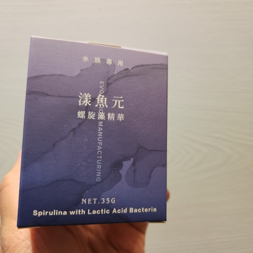 漾魚元-螺旋藻精華35g
