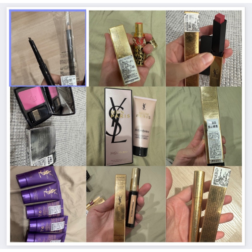 Ysl產品