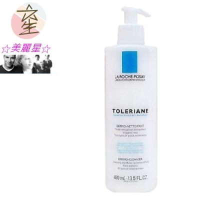 理膚寶水-多容安清潔卸妝乳液400ml☆美麗星☆