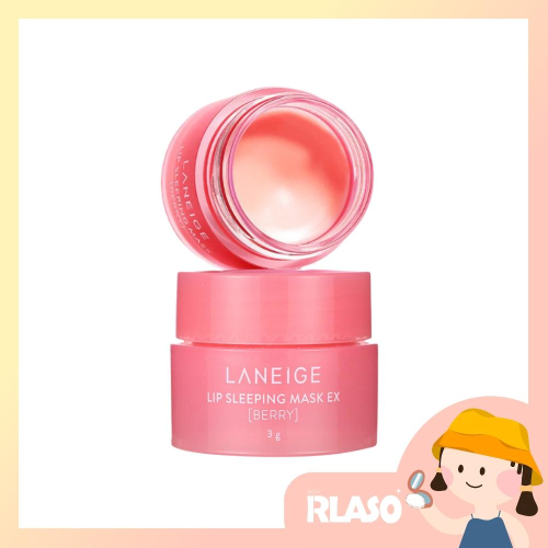 【Rlaso】LANEIGE 蘭芝｜睡美人極萃滋養 晚安唇膜 小熊軟糖 3g