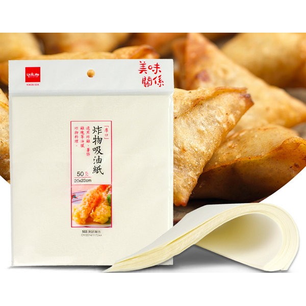 AN.Ж UdiLife 厚口炸物吸油紙-50枚入◇