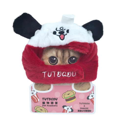 玩具研究中心 現貨k TUTOGOU·可樂寵物頭套